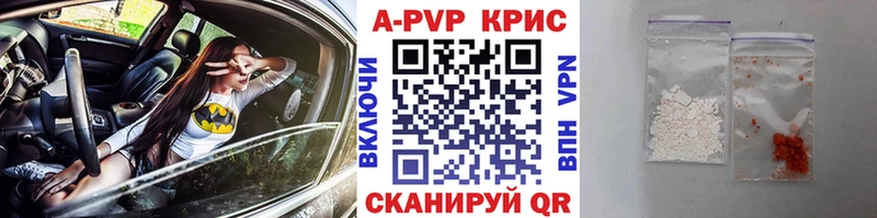 продажа наркотиков  ОМГ ОМГ ссылка  Альфа ПВП СК  Дно 