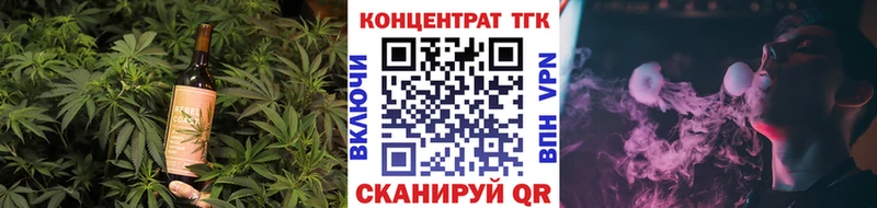 Cannafood конопля  Дно 