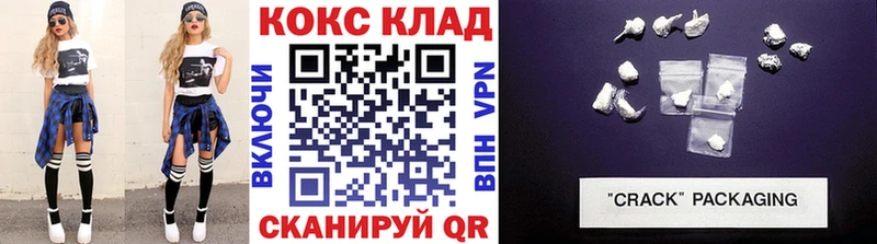 COCAIN FishScale хочу наркоту Дно
