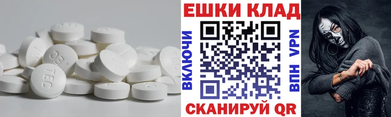 Экстази Дубай  Дно 