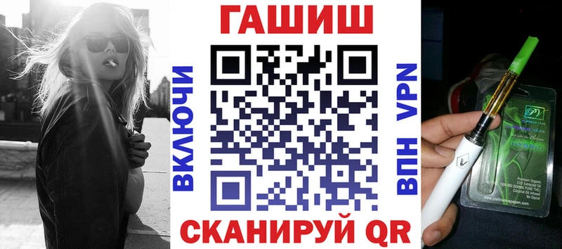 купить наркоту Дно ГАШИШ ice o lator