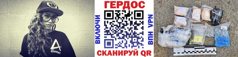 ГЕРОИН Афган Дно