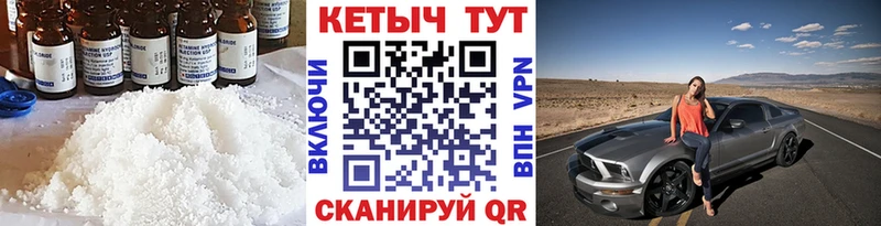 блэк спрут маркетплейс  Дно  КЕТАМИН ketamine 