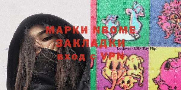 мескалин Алексин