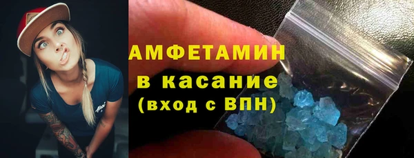 гашик Саяногорск