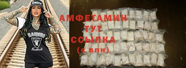 марихуана Сафоново
