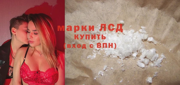 мескалин Алексин