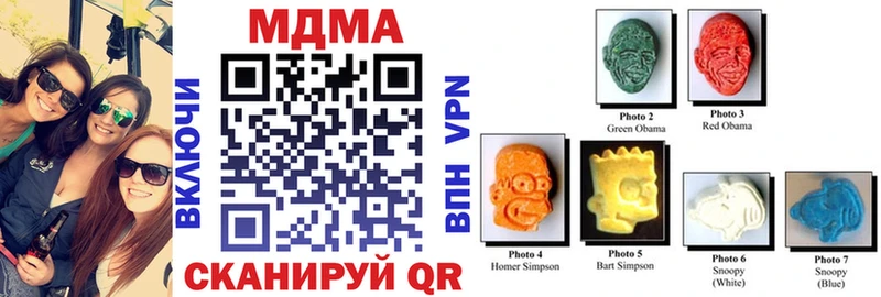 MDMA Molly  закладка  KRAKEN   Дно 