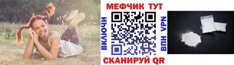мега сайт  где купить наркоту  Дно  МЯУ-МЯУ мука 
