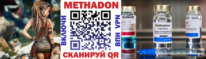 Метадон мёд  закладки  Дно 