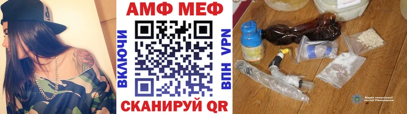 сколько стоит  Дно  блэк спрут ссылка  МЕТАМФЕТАМИН винт 