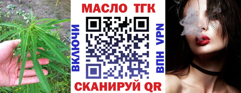 Дистиллят ТГК жижа  где купить   Дно 