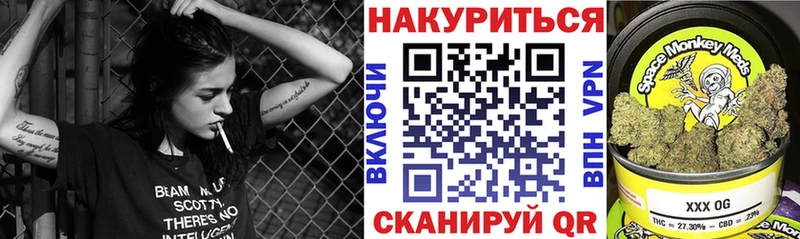 Шишки марихуана OG Kush нарко площадка клад Дно